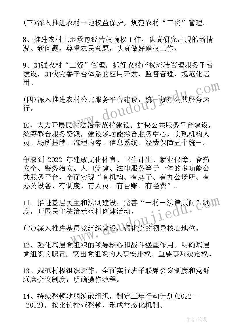 最新彩钢房的合同签(精选5篇)