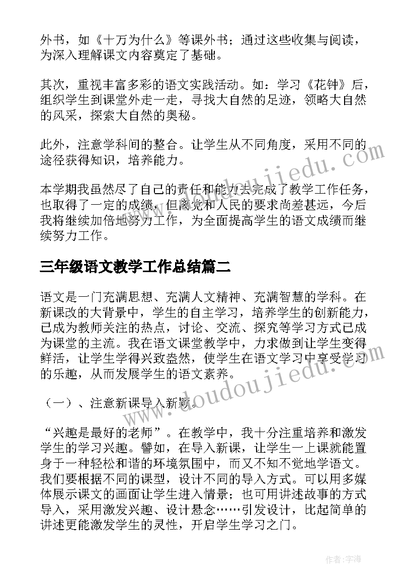 最新保护蛋宝宝教案中班 中班户外体育活动教案(实用5篇)