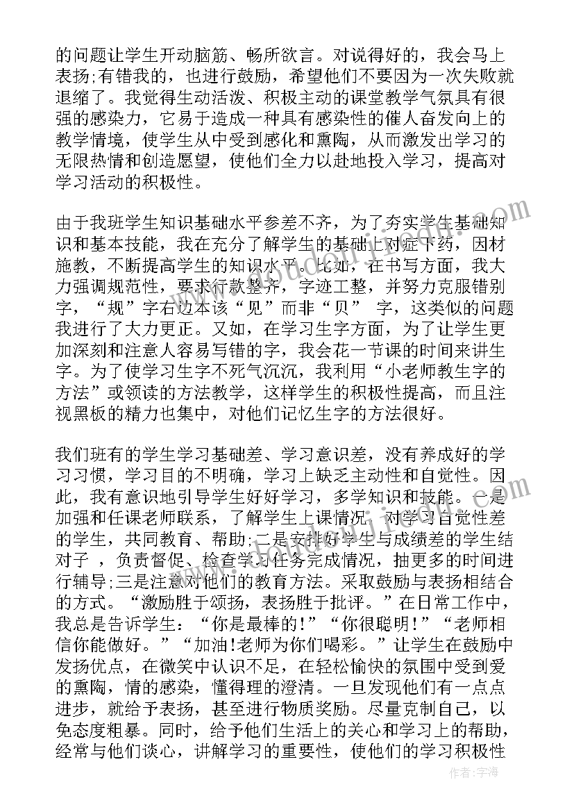 最新保护蛋宝宝教案中班 中班户外体育活动教案(实用5篇)