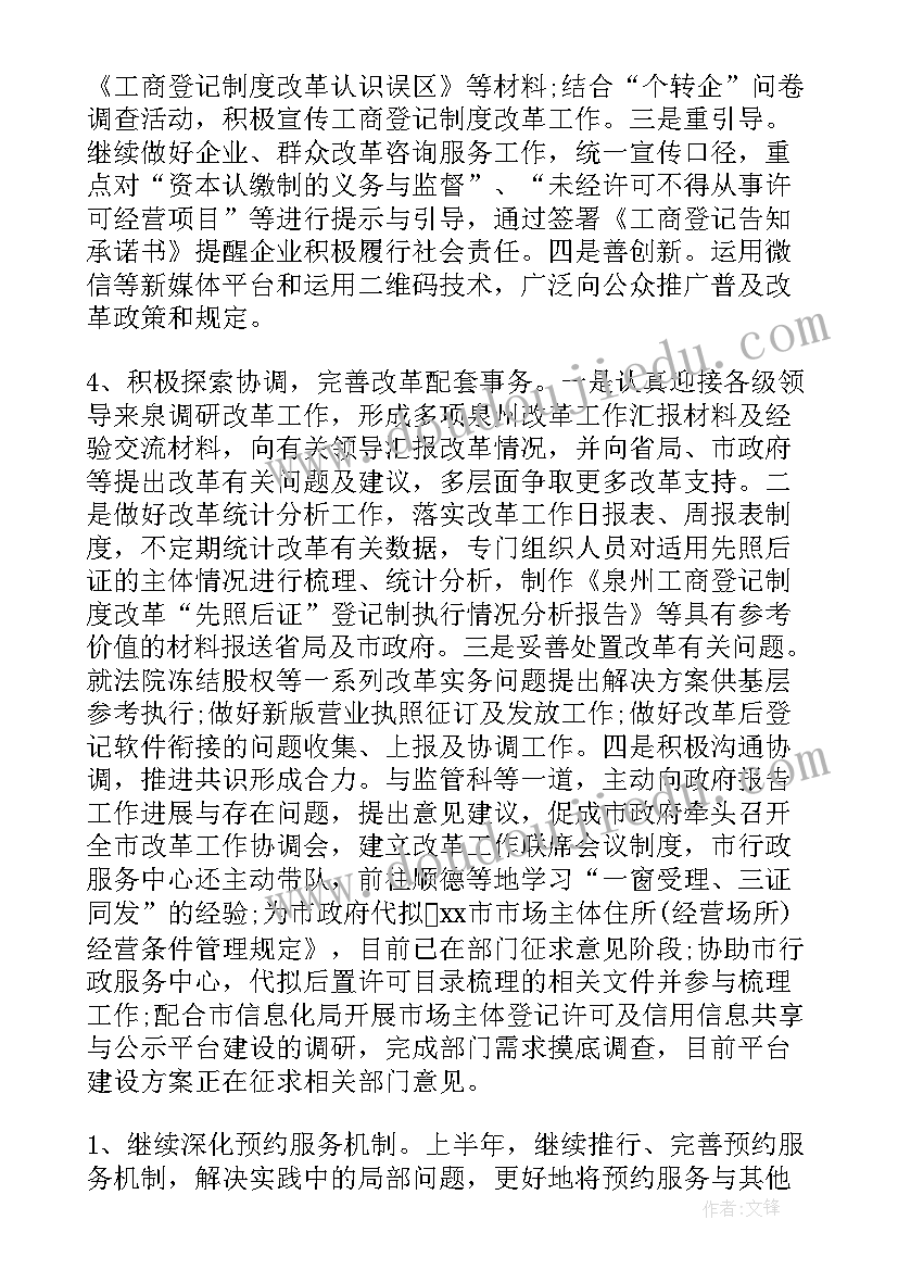 2023年大班美术活动向日葵说课稿(优秀8篇)