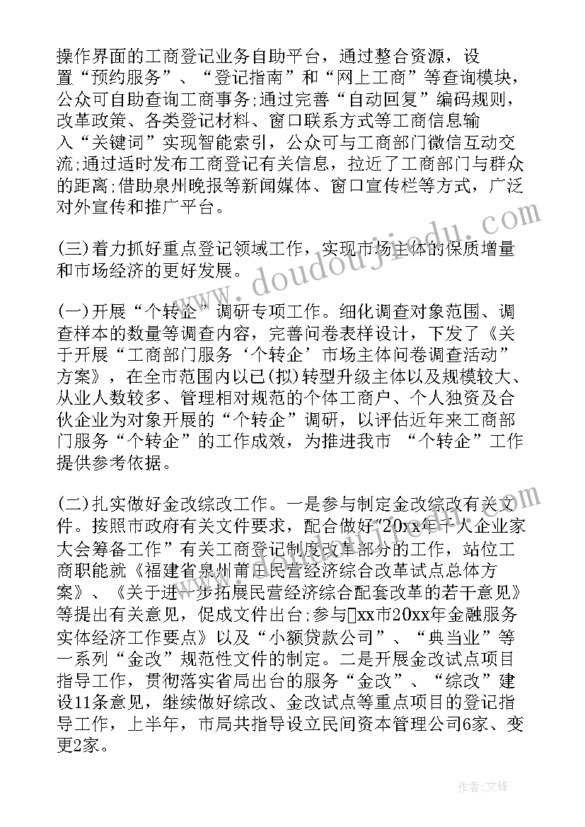 2023年大班美术活动向日葵说课稿(优秀8篇)