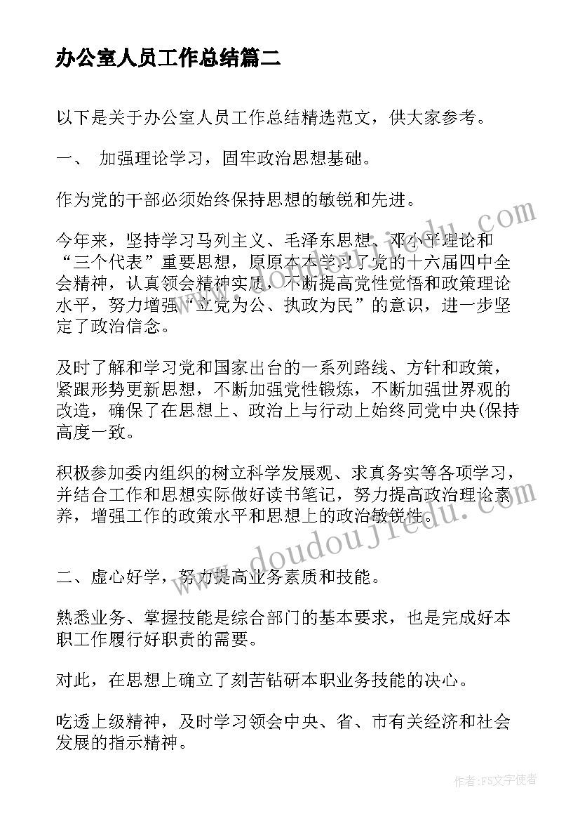 幼儿园半日亲子活动方案(大全5篇)