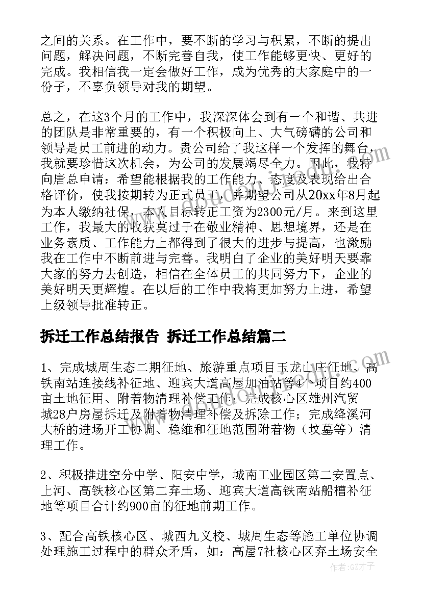 法院安全检查存在的问题 安全隐患整改情况报告(优质9篇)