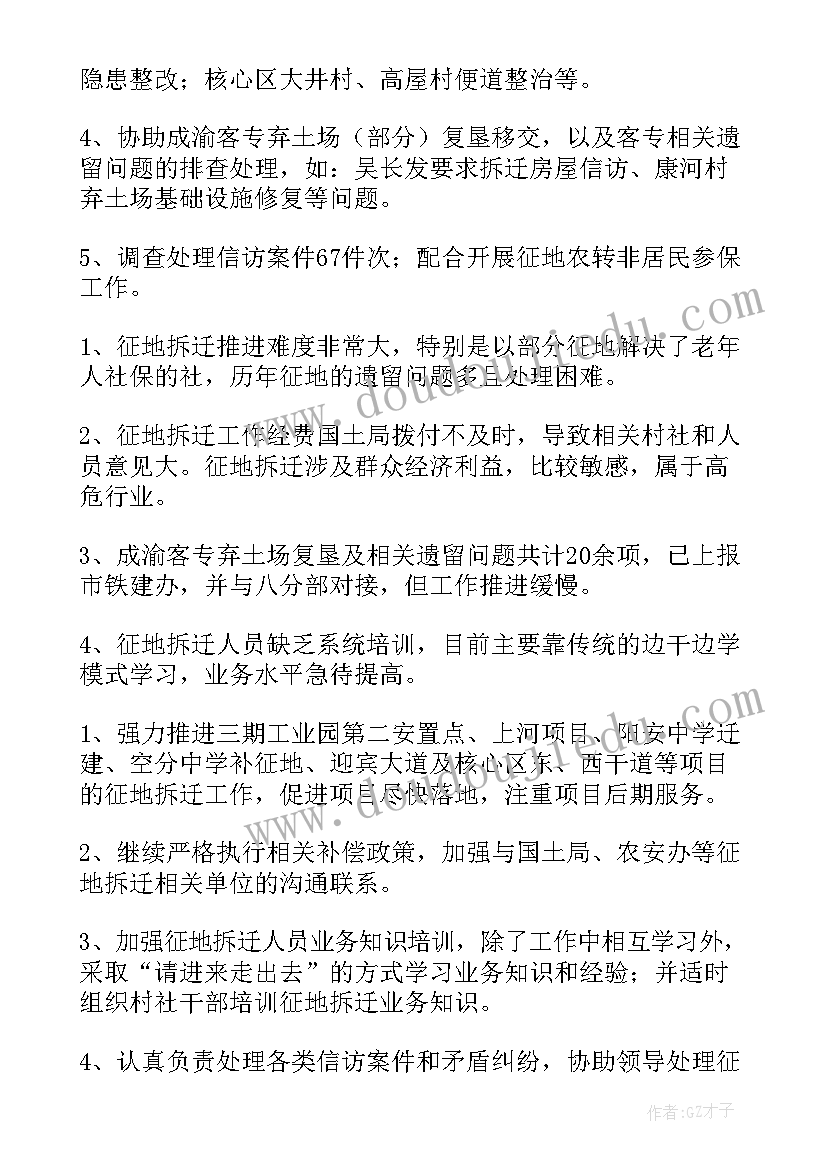 法院安全检查存在的问题 安全隐患整改情况报告(优质9篇)