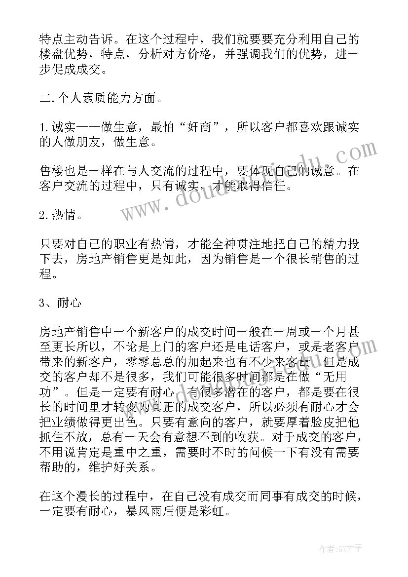 法院安全检查存在的问题 安全隐患整改情况报告(优质9篇)