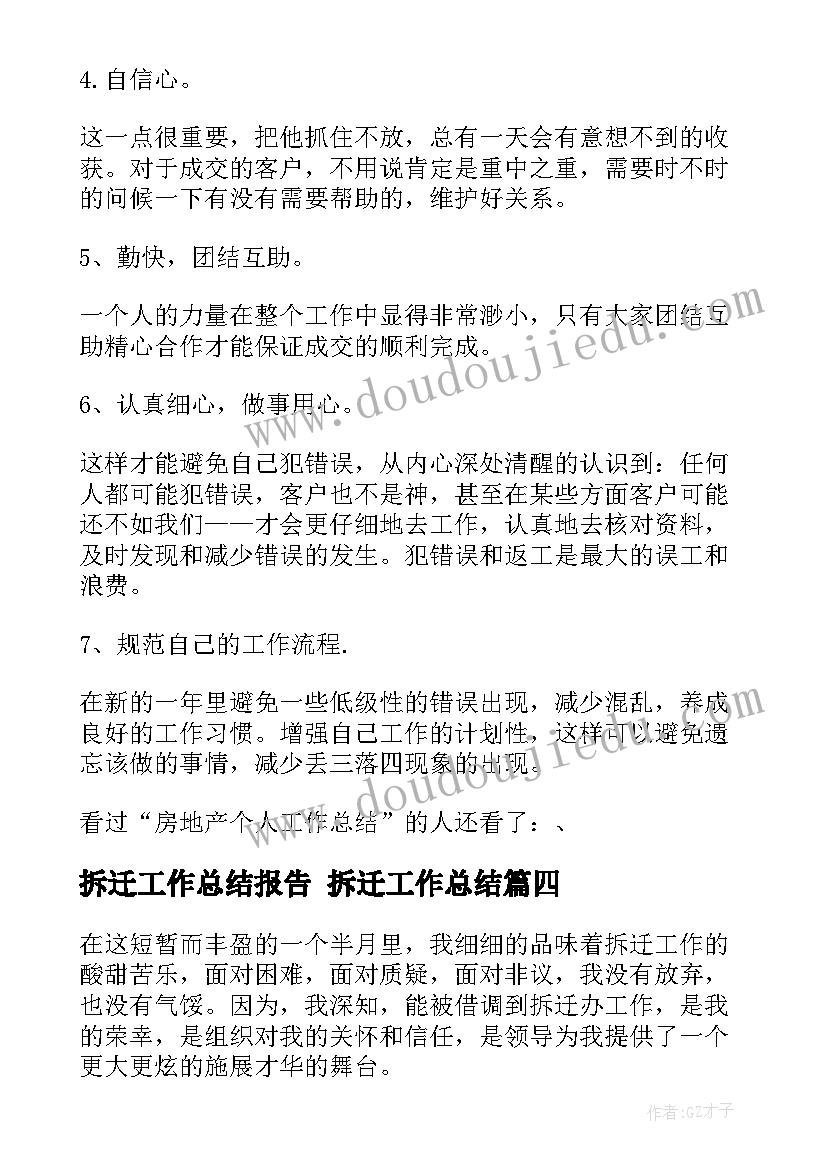 法院安全检查存在的问题 安全隐患整改情况报告(优质9篇)