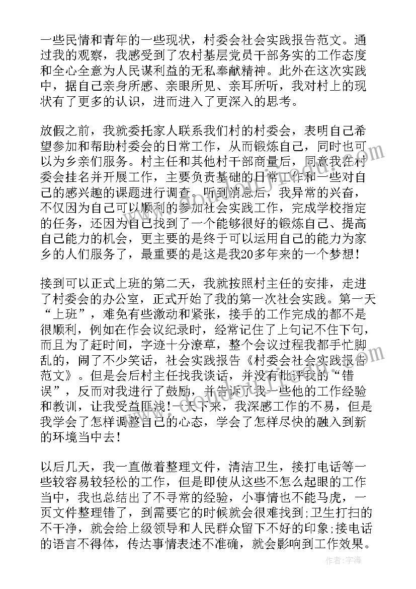 最新不履行合同条款(实用5篇)