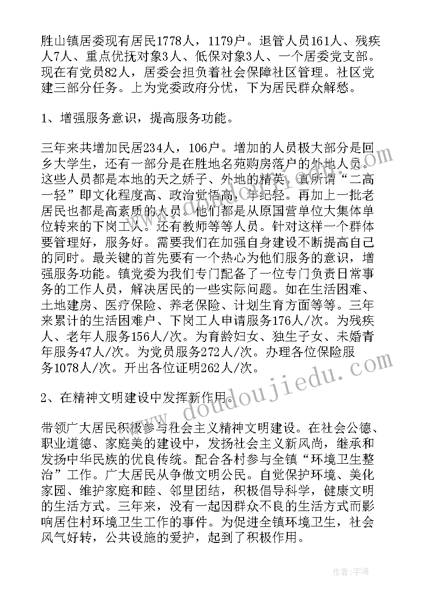 最新不履行合同条款(实用5篇)