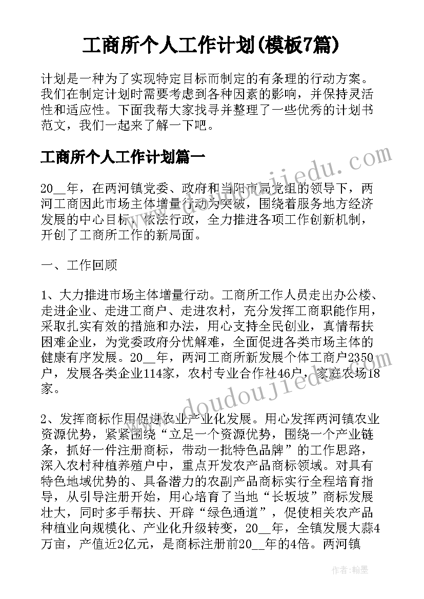 2023年小松树与大松树教学反思(优秀5篇)