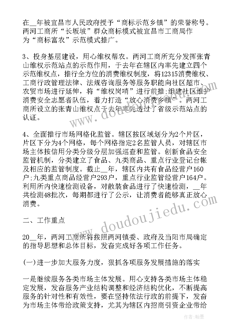 2023年小松树与大松树教学反思(优秀5篇)