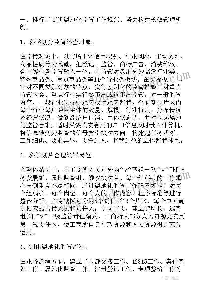 2023年小松树与大松树教学反思(优秀5篇)