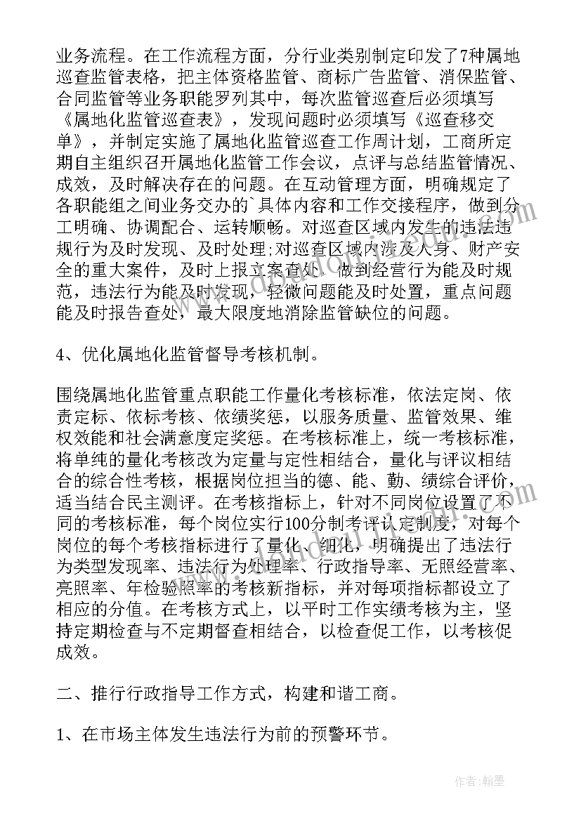 2023年小松树与大松树教学反思(优秀5篇)