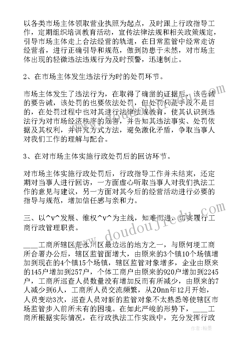 2023年小松树与大松树教学反思(优秀5篇)