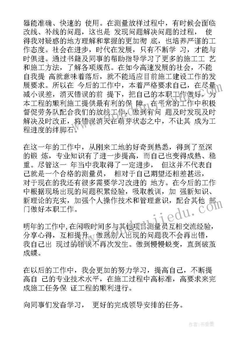 最新小学脱口秀段子视频 小学书法兴趣小组活动计划书(模板5篇)