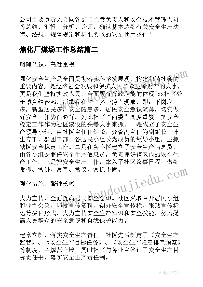 最新大班手工活动 大班手工活动教案(实用9篇)