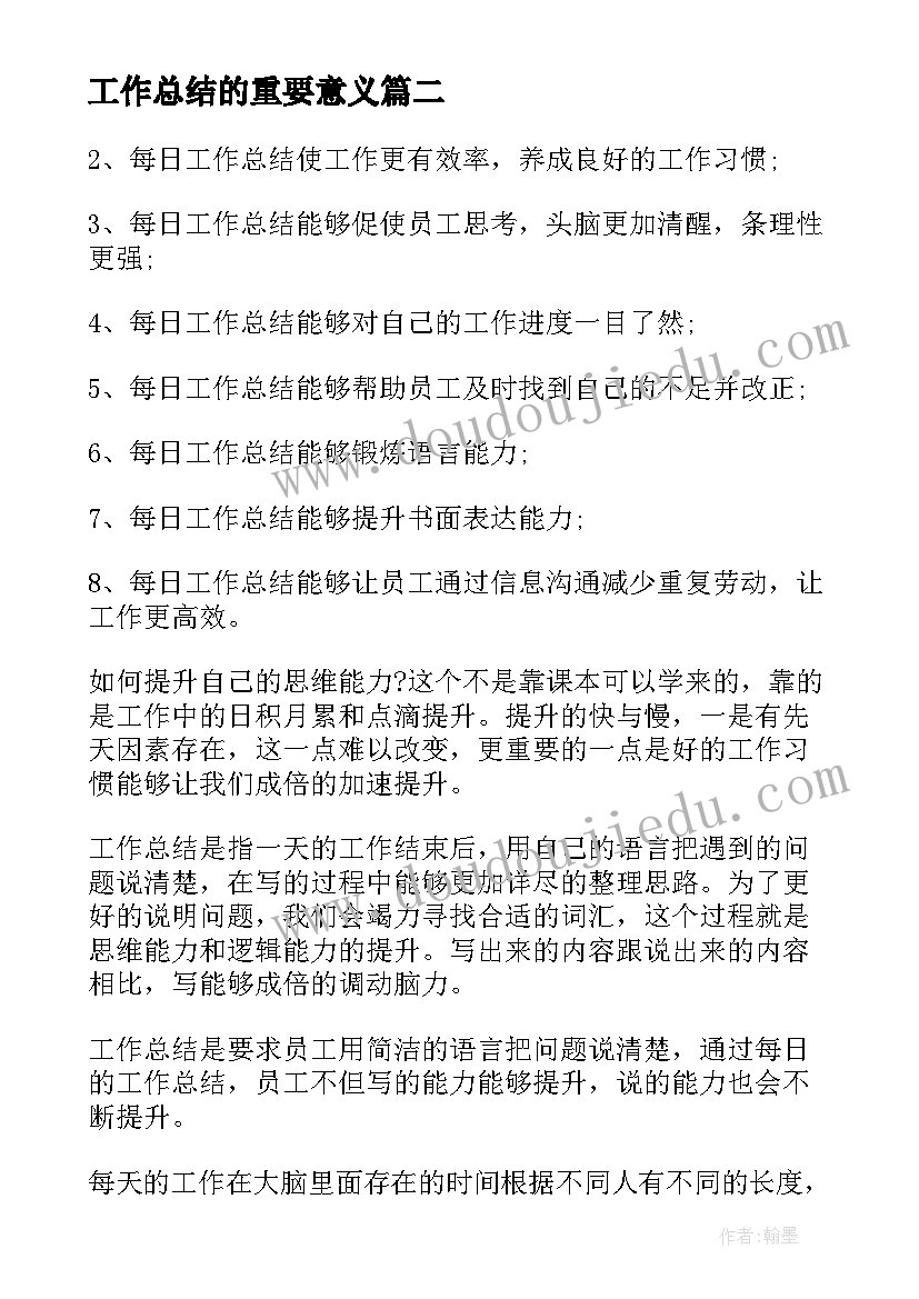 2023年感恩老师的活动内容 感恩老师活动总结(通用5篇)