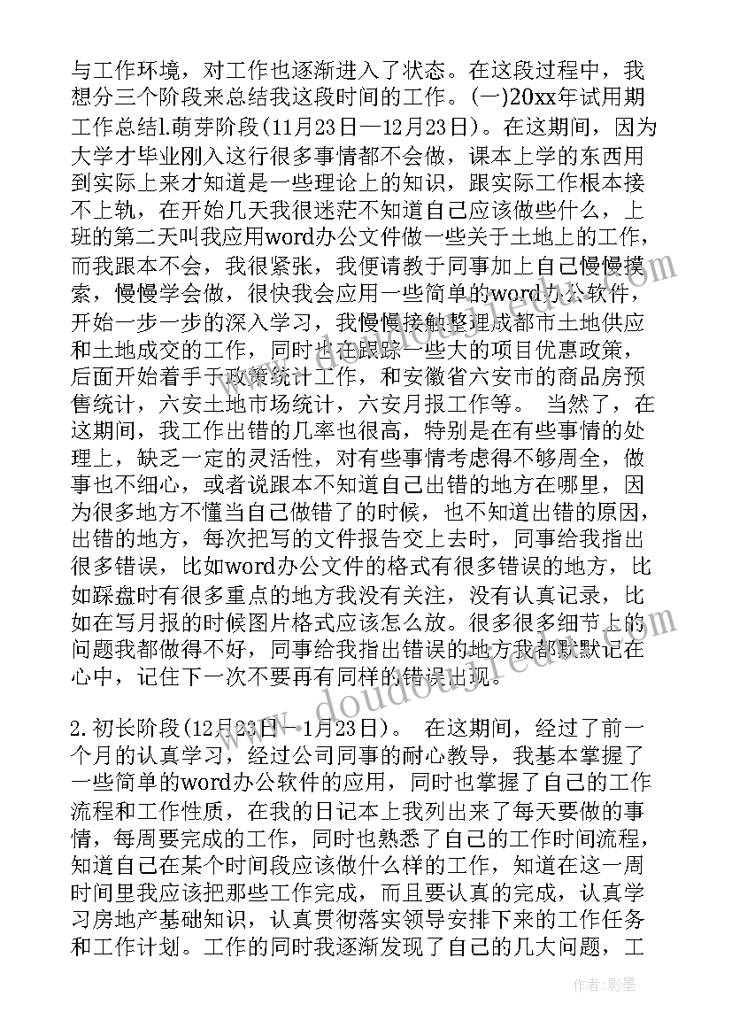 最新护士年计划目标 目标工作计划(实用5篇)