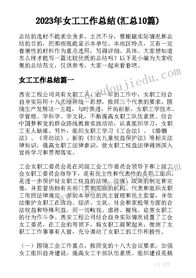 最新英语说课稿全英文版 小学英语评课稿一等奖(模板5篇)