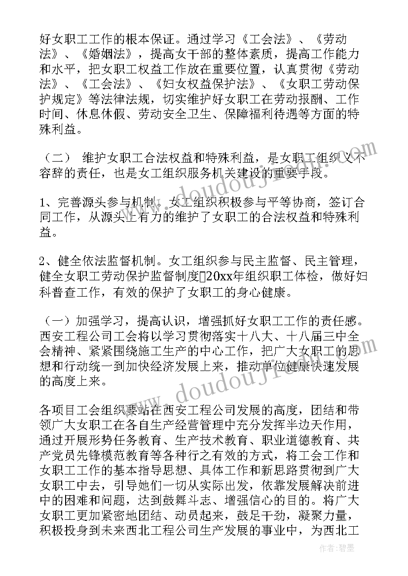 最新英语说课稿全英文版 小学英语评课稿一等奖(模板5篇)