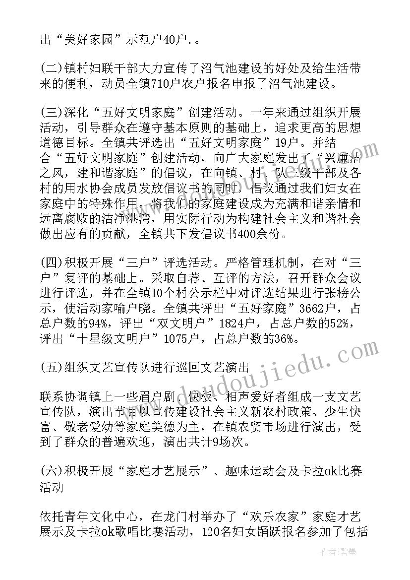 最新英语说课稿全英文版 小学英语评课稿一等奖(模板5篇)