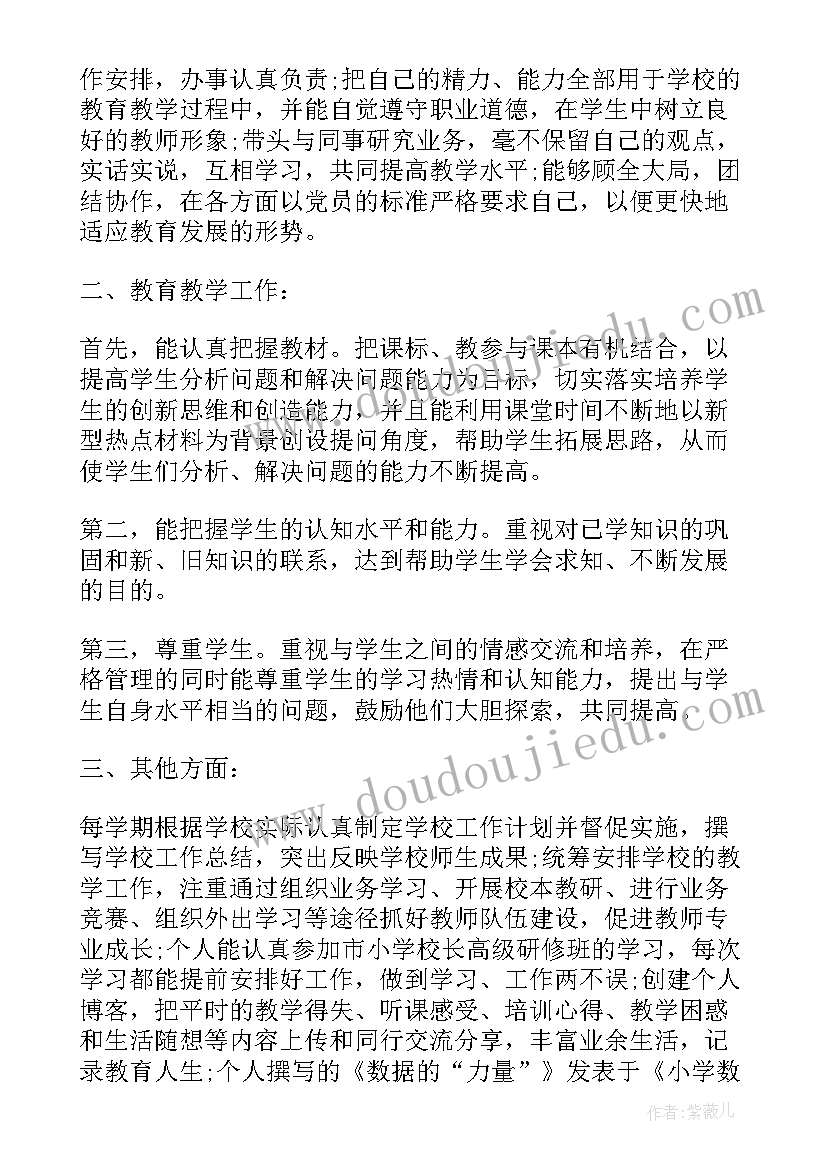 2023年工作年度思想工作总结 年度思想工作总结(汇总10篇)