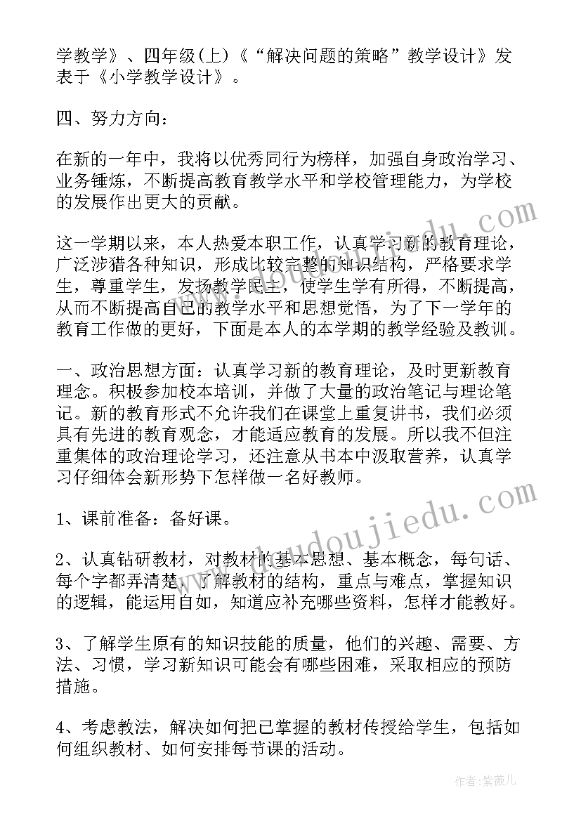 2023年工作年度思想工作总结 年度思想工作总结(汇总10篇)