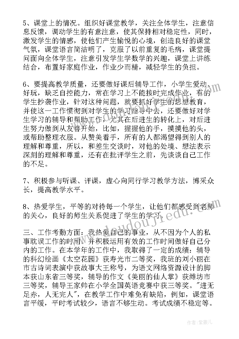 2023年工作年度思想工作总结 年度思想工作总结(汇总10篇)