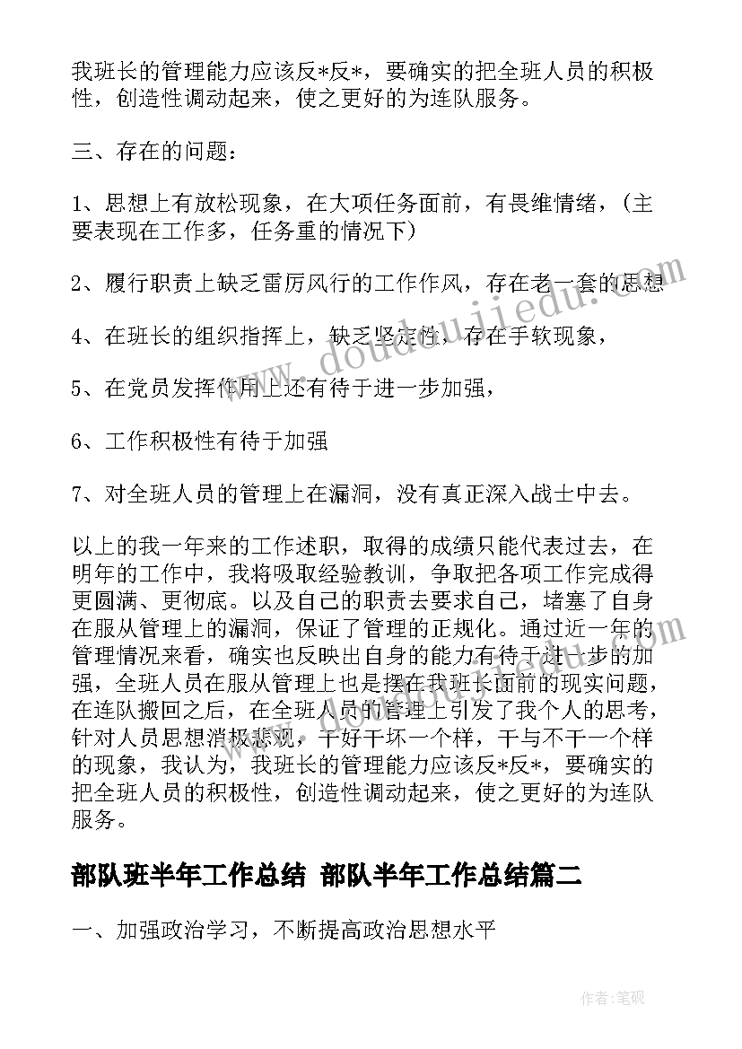 栏杆百叶施工方案 栏杆加工合同(大全7篇)