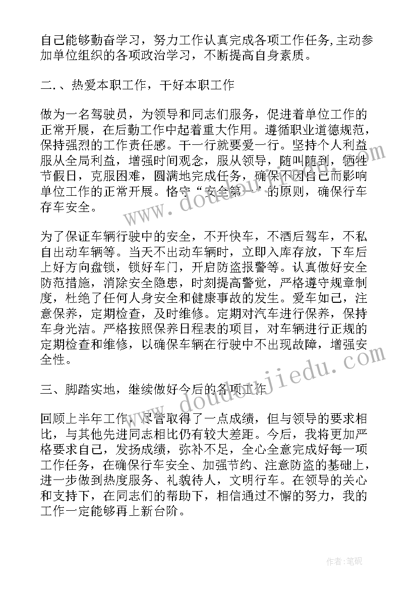 栏杆百叶施工方案 栏杆加工合同(大全7篇)