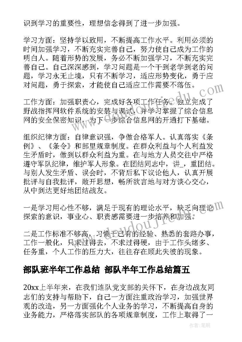 栏杆百叶施工方案 栏杆加工合同(大全7篇)