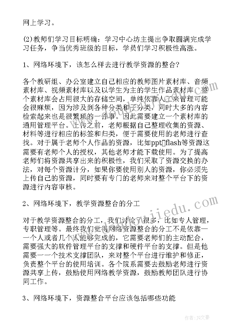 2023年数字化经济时代心得体会(通用5篇)