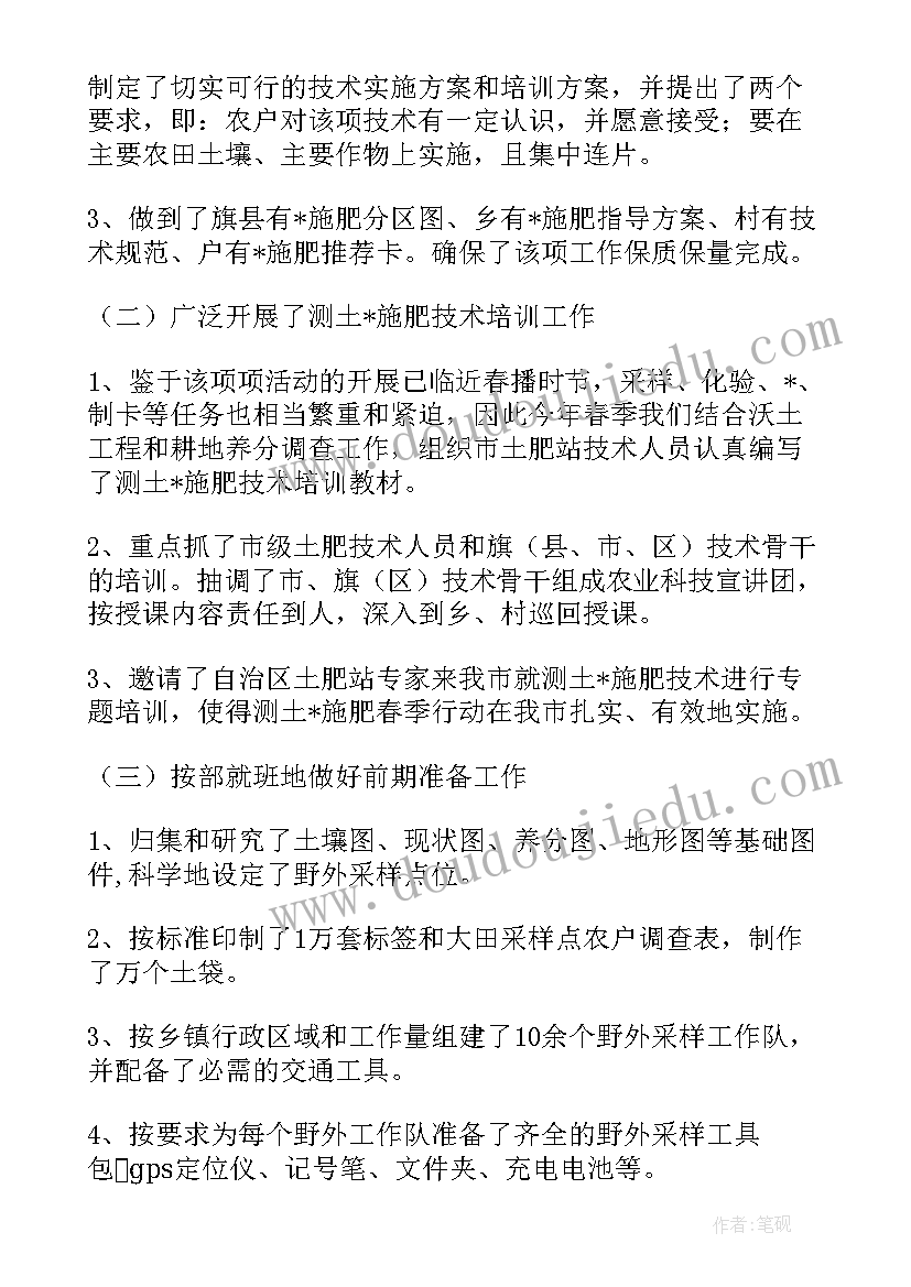 最新橡胶农场工作总结(实用5篇)