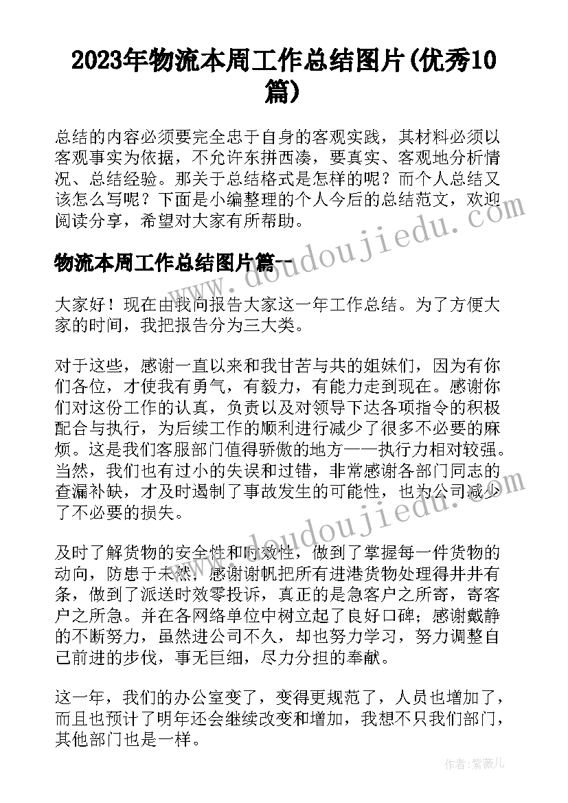 邀请报价函和报价邀请函 报价邀请函格式报价邀请函格式(模板5篇)