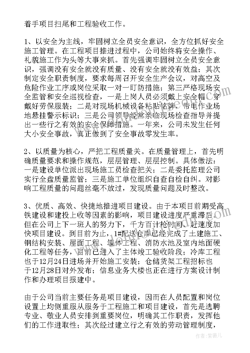 邀请报价函和报价邀请函 报价邀请函格式报价邀请函格式(模板5篇)