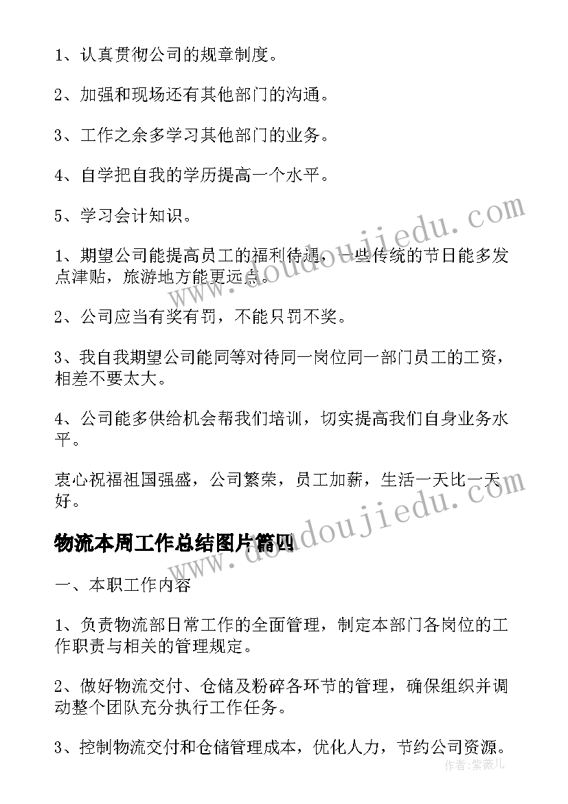 邀请报价函和报价邀请函 报价邀请函格式报价邀请函格式(模板5篇)