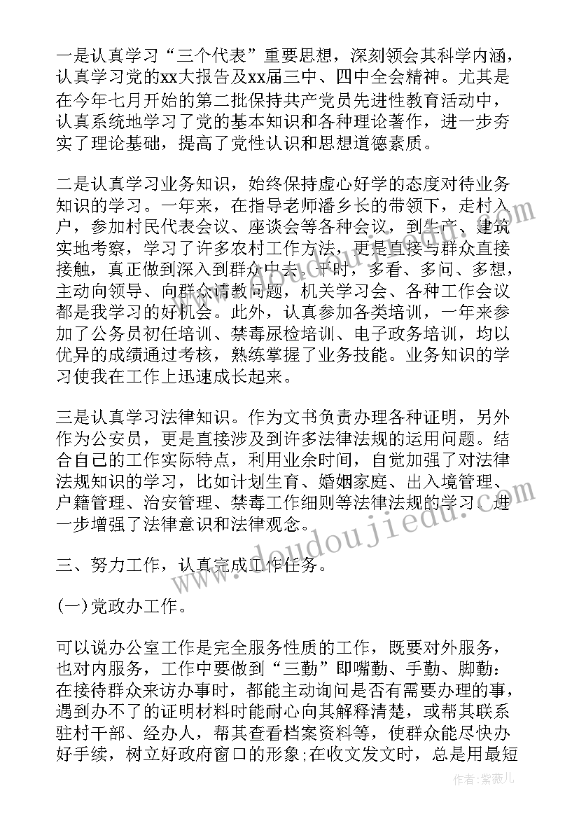 最新幼儿园小班语言笑教学反思 大班语言教学反思(优质6篇)