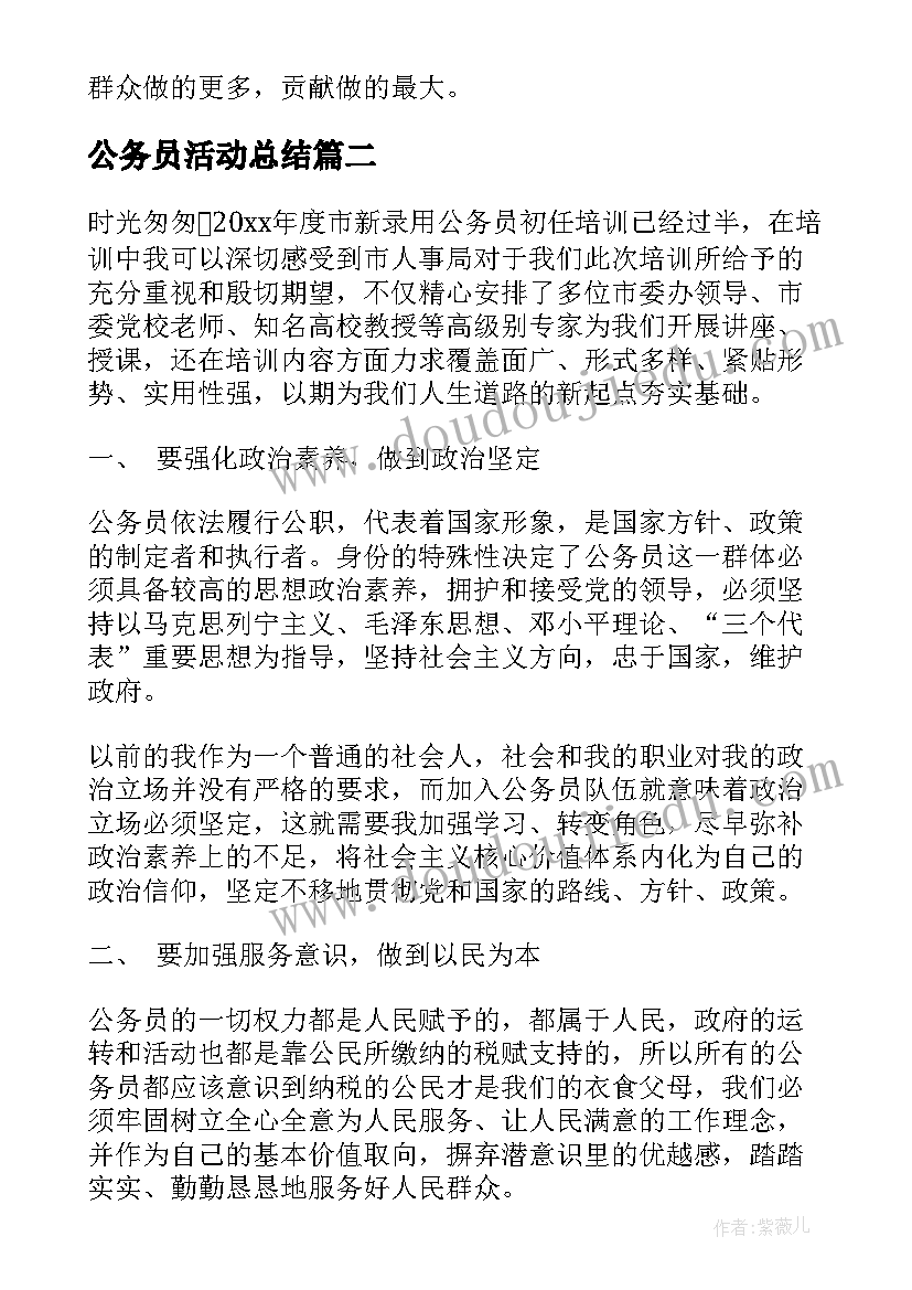 最新幼儿园小班语言笑教学反思 大班语言教学反思(优质6篇)