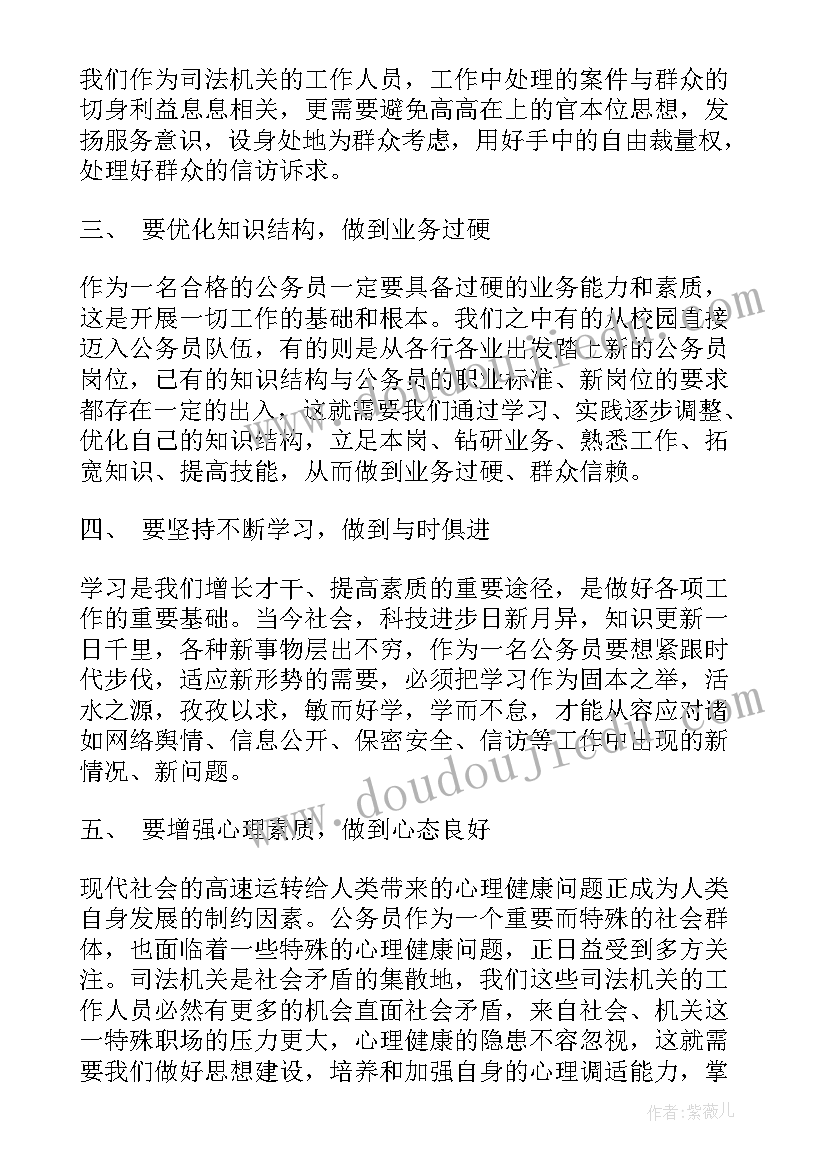 最新幼儿园小班语言笑教学反思 大班语言教学反思(优质6篇)