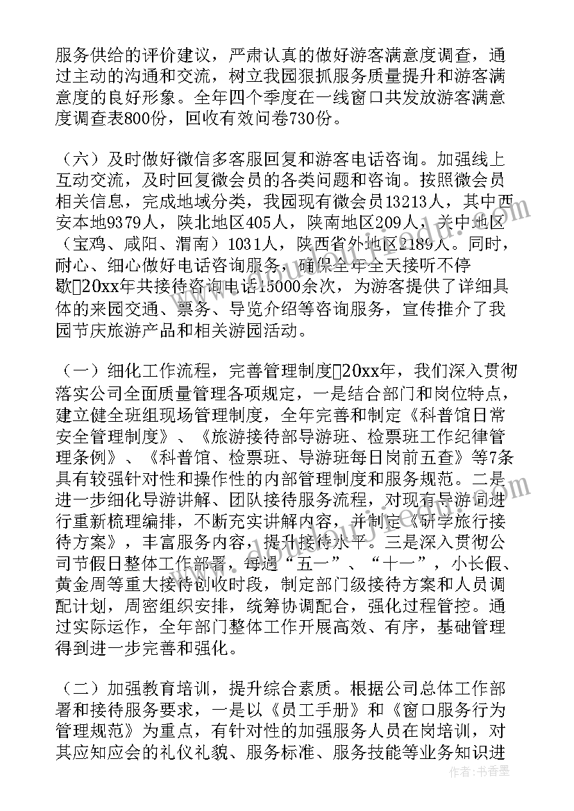 单位适岗考核工作总结报告 单位年度考核工作总结报告(优秀5篇)