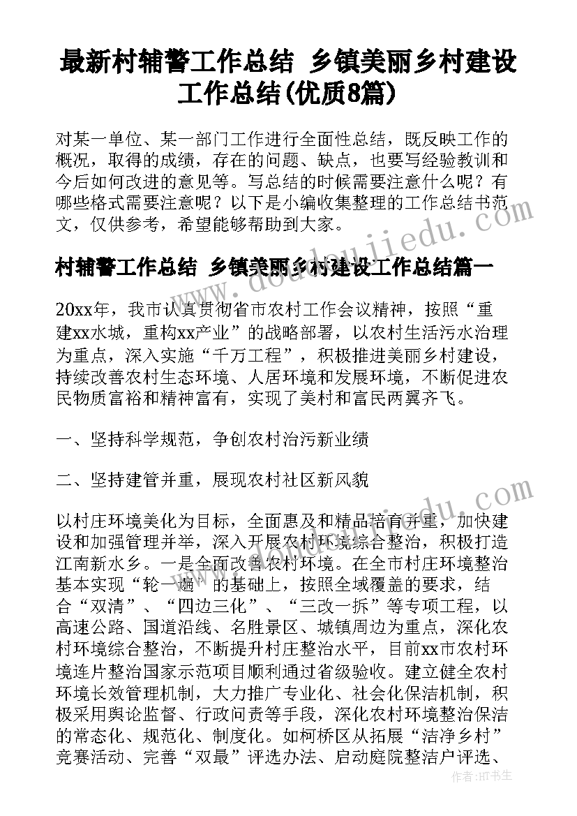 幼儿母亲节活动方案策划(优质5篇)