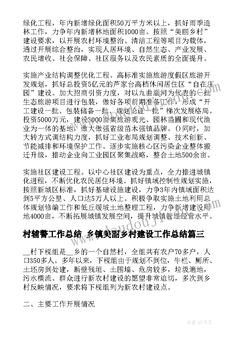 幼儿母亲节活动方案策划(优质5篇)