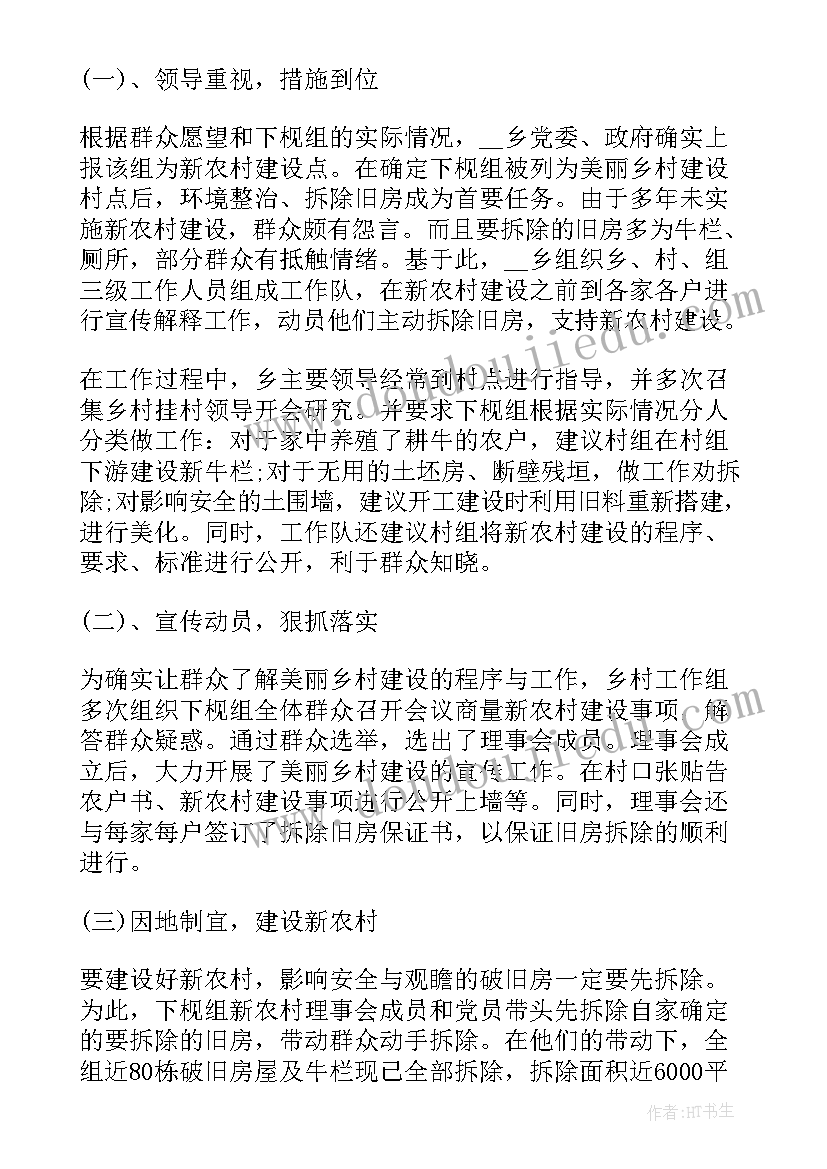 幼儿母亲节活动方案策划(优质5篇)