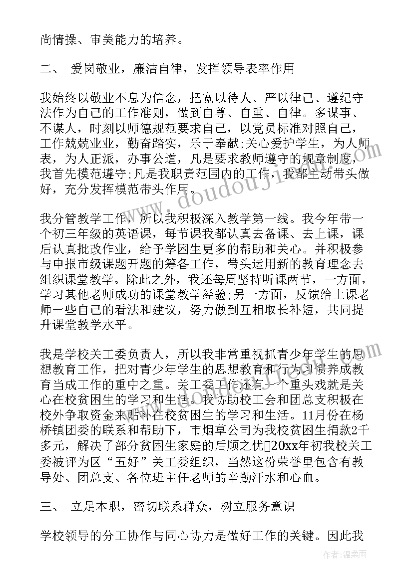 工作总结是不是个人总结呢 个人工作总结个人工作总结(通用5篇)