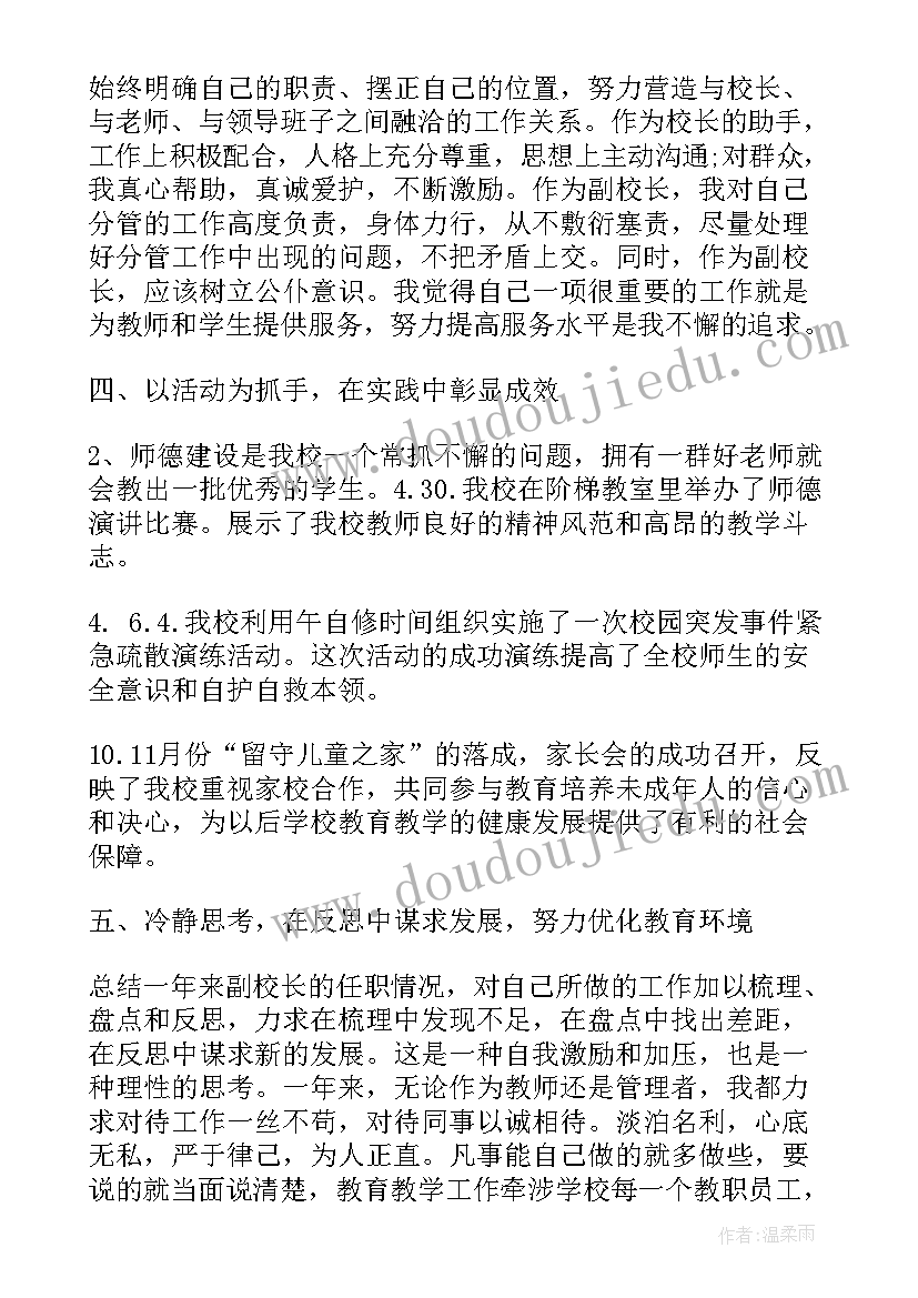 工作总结是不是个人总结呢 个人工作总结个人工作总结(通用5篇)