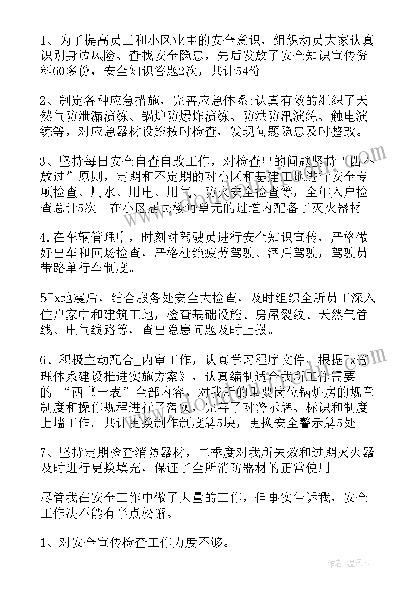 工作总结是不是个人总结呢 个人工作总结个人工作总结(通用5篇)