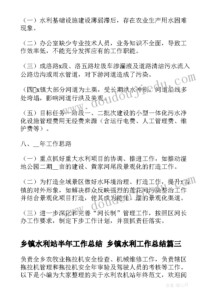 最新中班吃泡泡教案(模板10篇)