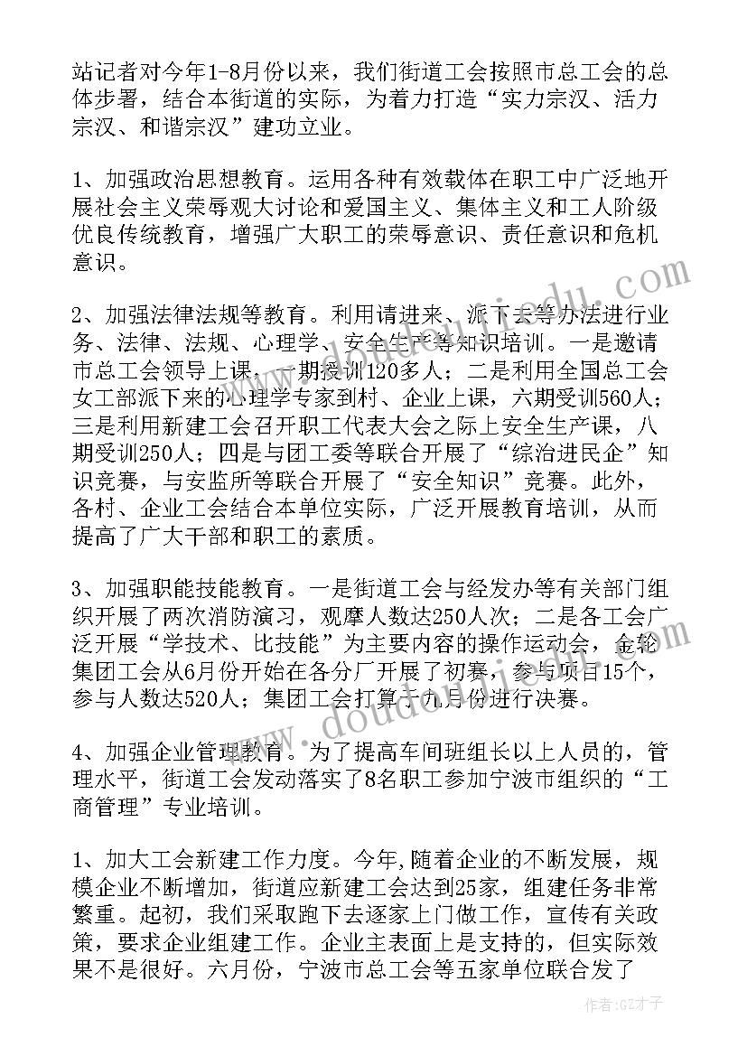 2023年邮政负责人个人总结(实用7篇)