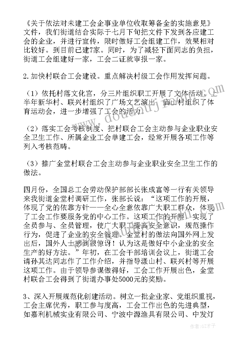 2023年邮政负责人个人总结(实用7篇)