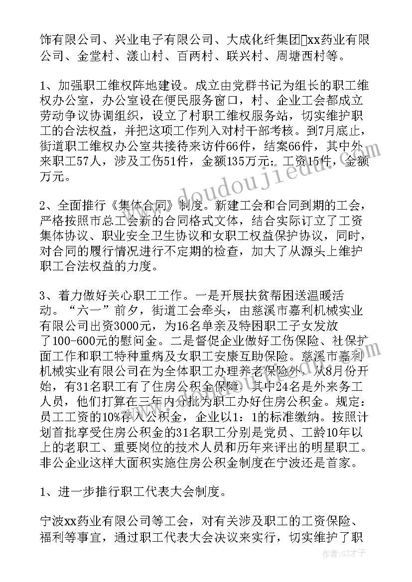 2023年邮政负责人个人总结(实用7篇)