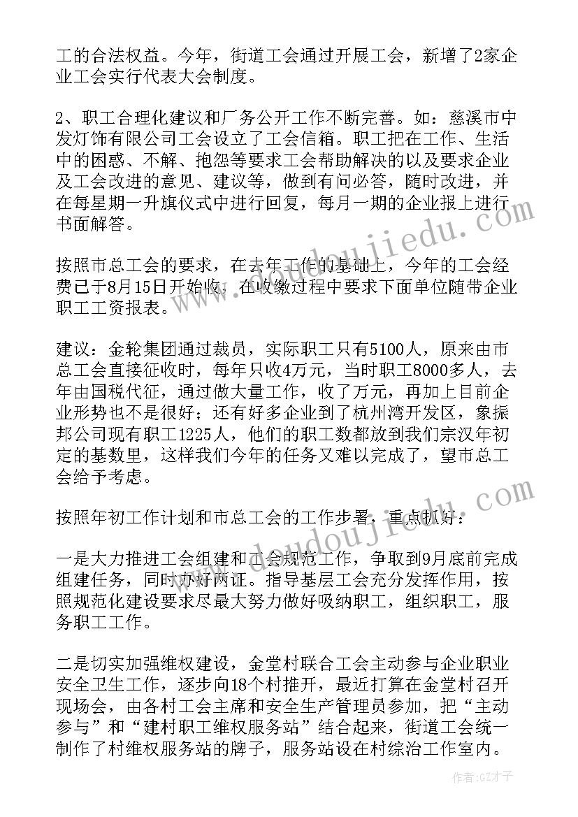 2023年邮政负责人个人总结(实用7篇)